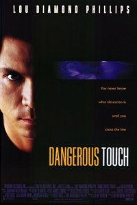 危险激情夜,揭秘危险激情夜的惊心动魄